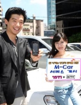 SKT, 딜러전용 중고차 매물정보 서비스 개시