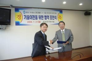 한국전기硏, ‘배터리 급속 충전장치 기술’ 개발