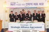 KT-컨버지스, 네트워크 IT 서비스 제휴
