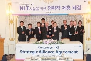 KT-컨버지스, 네트워크 IT 서비스 제휴 