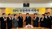 포스코건설, 인천복합발전 5,6호기 건설공사 수주