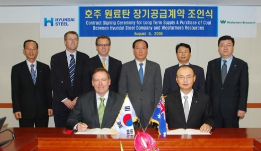 현대제철, 호주 리오틴토社와 대규모 원료탄 계약