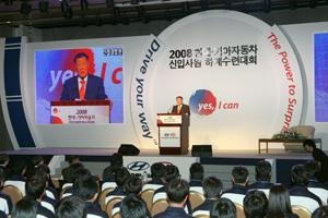 현대車, 2010년 600만대 생산판매 체제·세계시장 점유 9% 달성 목표