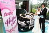 현대차, 럭셔리 웨딩카 이벤트 실시