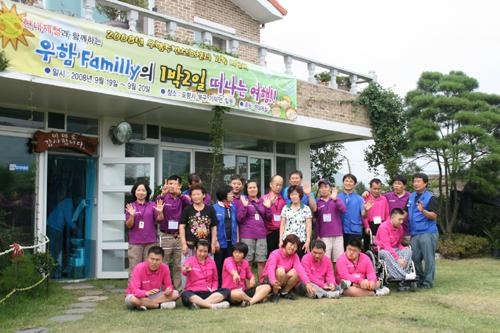 현대제철, 무연고 장애인 가정초청 행사 실시