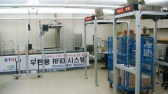 ETRI, 우편물류에 RFID 기술 적용…‘세계 최초 ’
