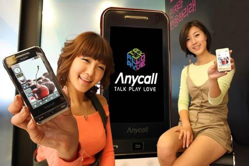 삼성전자, ‘애니콜 햅틱2’ 출시 