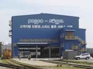 괴동역 ‘철강제품 물류창고’ 1일 영업개시 