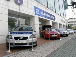 볼보자동차코리아, 2008 전국 로드쇼 개최