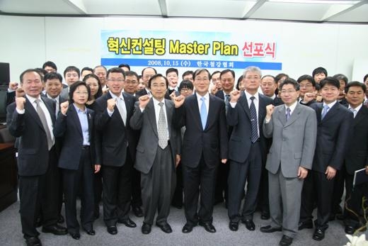 철강협회, ‘혁신 마스터플랜’ 선포식’…34년만에 정관개정