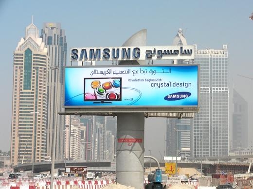 삼성전자, 중동지역 최대 IT전시 ‘GITEX’ 참가