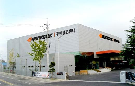 한국타이어, 강릉 물류센터 오픈…업계 최대규모