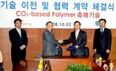 SK에너지, ‘이산화탄소 플라스틱’ 만든다
