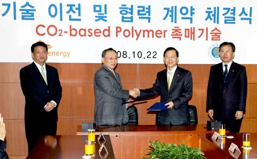 SK에너지, ‘이산화탄소 플라스틱’ 만든다