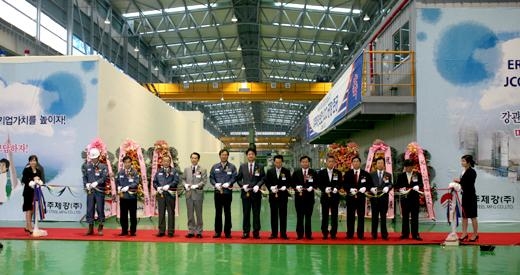 미주제강, 순천 프레스벤딩 공장 준공