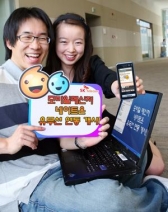 SK텔레콤, 모바일메신저-네이트온 유·무선 연동 개시