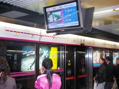 LG전자, 특판전략으로 中 상업용 PDP 시장 뚫는다