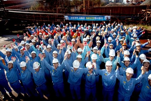 포항제철소 원료공장, 위기극복 결의대회 가져 