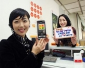 SKT, 영상 상담 방식 'T영상고객센터' 오픈