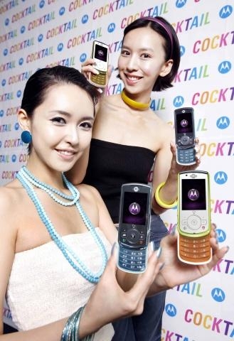 모토로라, 폰 컬러의 진화? 슬라이드폰 칵테일 출시 