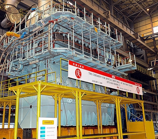 STX 다롄엔진 본격 가동… 첫 선박용 디젤엔진 생산