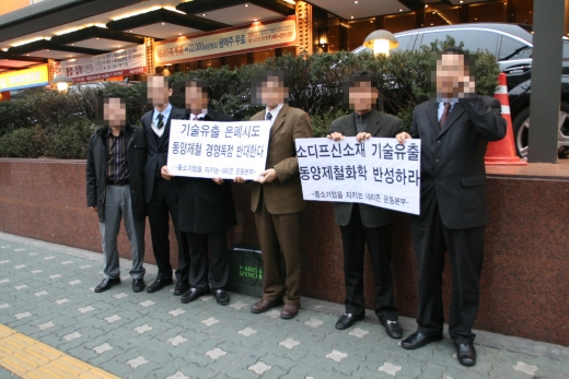 동양제철화학-소디프신소재, 경영권 기술분쟁 과열 양상 