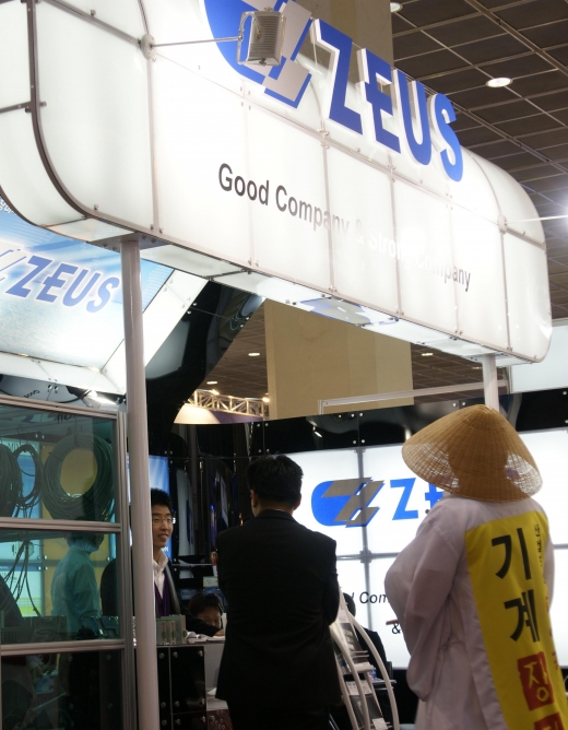 '2009국제자동화전' 김삿갓 퍼포먼스 진행 