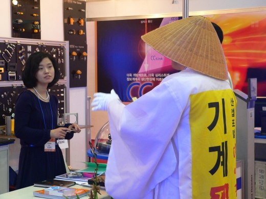 '2009국제자동화전' 김삿갓 퍼포먼스 진행 