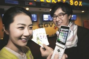 LG텔레콤, OZ티켓팅 서비스 출시 