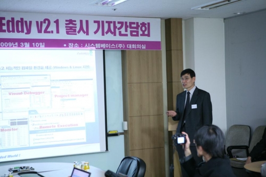 시스템베이스, 초소형 다기능 임베디드 모듈 출시