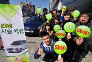 기아차, 친환경 고연비 씨드 ISG 체험행사 개최 