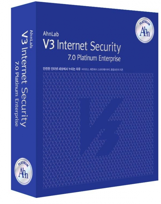 안철수연구소, 국내 보안 업계 최초 윈도우7 베타 지원 