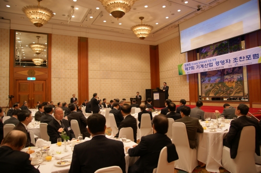 ‘창조형 산업구조 맞춤형 국가정책’ …제7회 기계산업 경영자 조찬포럼 