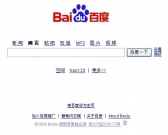 中 대표 포털 사이트 ‘바이두’, 국내 네티즌 방문 급증