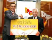 SK에너지, 中 황사 발원지 녹색사업 지원