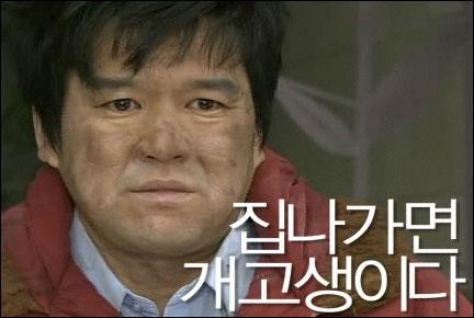 ‘집 나가면 개고생’은 KT의 홈고객 브랜드