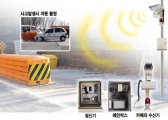 신도산업, 안전시설물 ‘충돌촬영시스템’ 출시