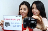 후지필름, 하이브리드 디카 ‘파인픽스 S1500’ 출시