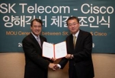 SK텔레콤, Cisco와 u-City MOU체결