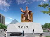 서울시, 광화문광장 세종대왕 동상과 주변부 밑그림 공개