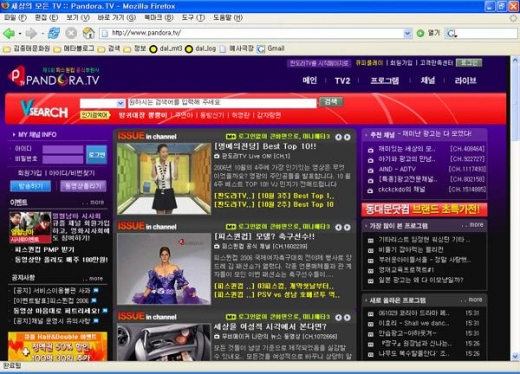 “전 세계 모든 소프트웨어 다운로드 받으세요”