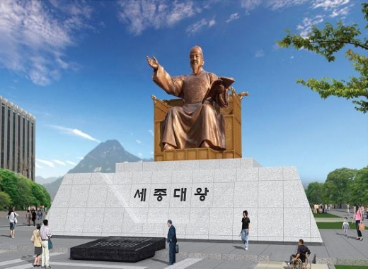 서울시, 광화문광장 세종대왕 동상과 주변부 밑그림 공개 