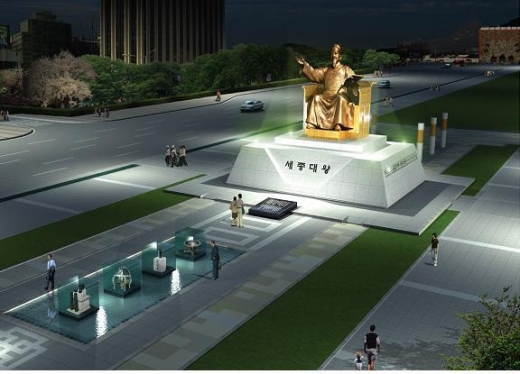 서울시, 광화문광장 세종대왕 동상과 주변부 밑그림 공개 