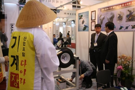 ‘국제부품·소재산업전’에 김삿갓 출현