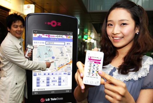 LG텔레콤, 위치정보서비스 ‘내 주위엔?’ 제공