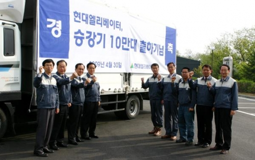 현대엘리베이터, 승강기 10만대 출하…국내 ‘4대 중 1대꼴’