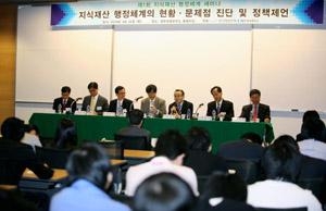 국가지식재산委 신설 통해 조화형 지식재산행정체계 도입돼야