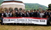 STX, 미래 신성장동력 녹색산업 육성 계획 발표