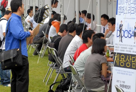 건설協 ‘2009 건설인재 채용 박람회’ 개최 