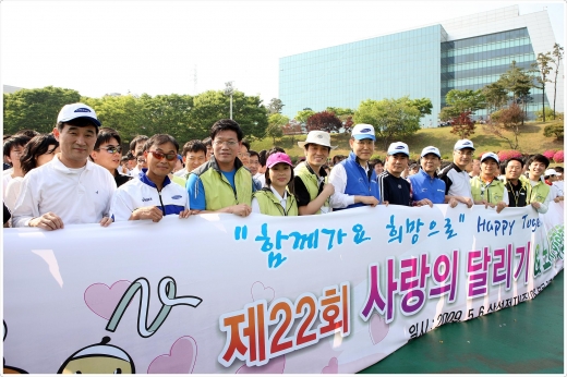 삼성, 11년간 ‘사랑의 달리기’…40억 모금